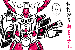 イチメカその33