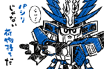 イチメカその34