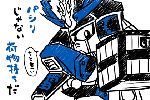 イチメカその34弐
