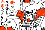 イチメカその37
