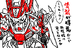 イチメカその38
