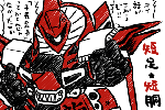 イチメカその43