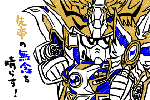 イチメカその45