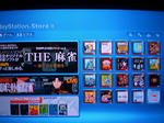 ps3_2.jpg