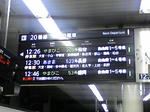 PA0_0181.JPG