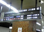 PA0_0187.JPG