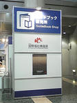 PAP_0289.JPG