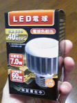 PAP_0308.JPG