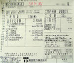 SANY0101-.jpg