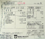 SANY0102-.jpg