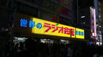 DSC_0181.JPG