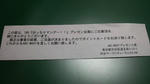 2009030918230000.jpg