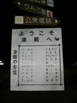 2009110821020001.jpg