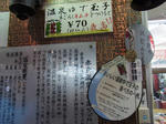 s-R0010098.jpg