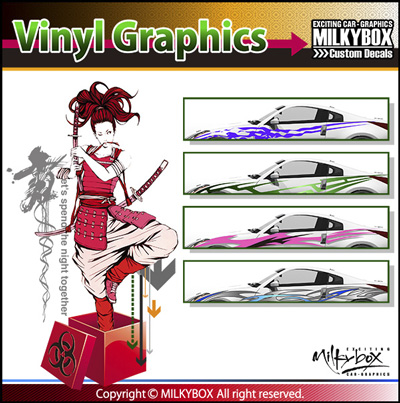 バイナルグラフィックス ミルキーボックス MILKYBOX｜MILKYBOX / VINYL 