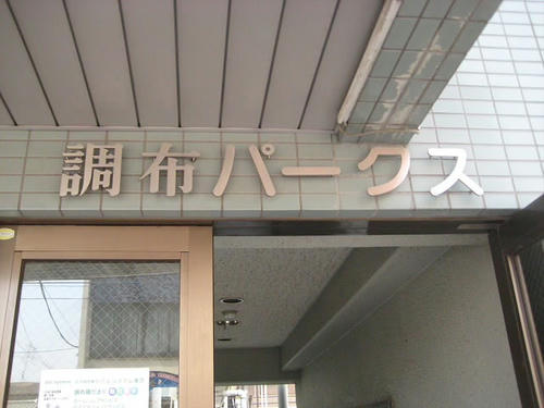 279.JPG