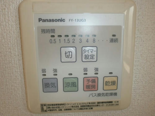PA270020.JPG