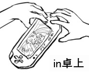 psp.jpg