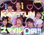 KAT-TUN6.jpg