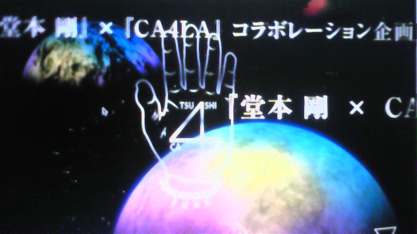 画像ファイル "http://blog.cnobi.jp/v1/blog/user/5d9fdd854f87dd53cfecc3325c273f66/1250302964" は壊れているため、表示できませんでした。