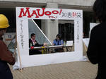 MAUOO！