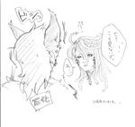 ローサフ