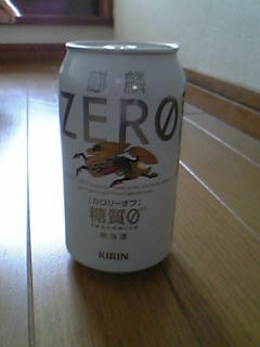 キリン　ZERO