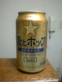 08.06.03beer19.jpg