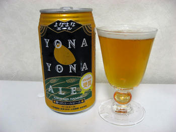 08.08.08beer.jpg