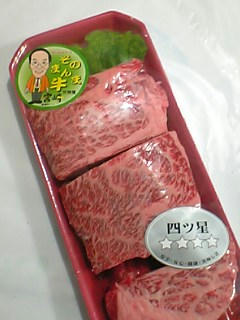 08.05.31niku.jpg