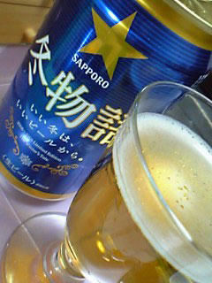 08.09.30beer.jpg