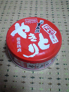 08.10.30yakitori-2.jpg