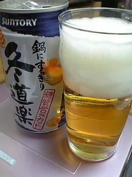 08.11.19beer.jpg