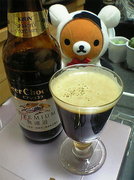 08.12.05beer.jpg