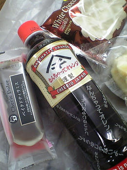 08.12.07syouyu.jpg