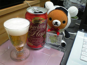08.12.09beer.jpg