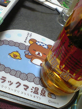 09.01.08ume.jpg