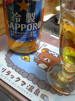 09.04.10beer.jpg