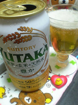 09.06.22beer.jpg