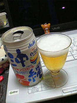 09.07.15beer.jpg