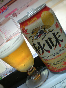 09.08.29beer.jpg