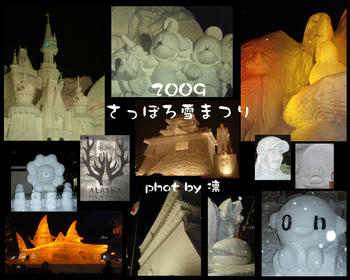 sapporo2009.jpg