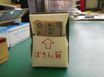 DSCN0441.JPG