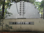 DSCN0858.JPG