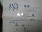 DSCN1506.JPG