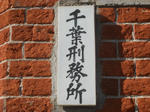 DSCN1810.JPG