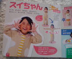 20091126092007.jpg