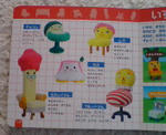 20091126091937.jpg