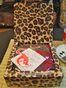 DSC00309-madameshinco2.jpg