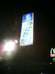 cafe stinger